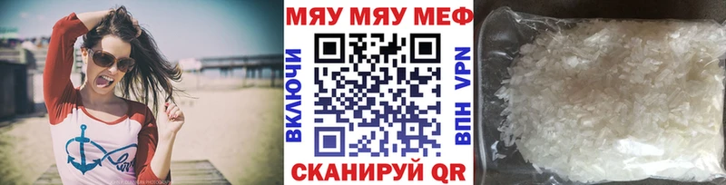 Наркошоп Ярославль АМФ  БУТИРАТ  КОКАИН  Гашиш 
