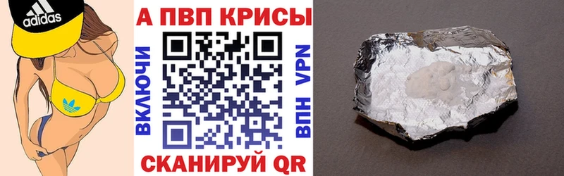 это какой сайт  Ярославль  Alpha-PVP СК 
