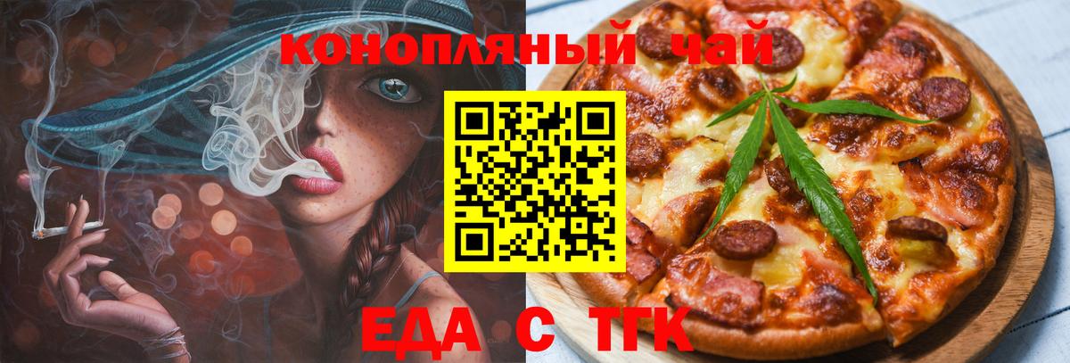 МАРИХУАНА  Alpha-PVP СК кристаллы  Ярославль  Гашиш  Вход с VPN  МЕФ  