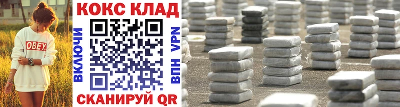 Cocaine Перу  Ярославль 