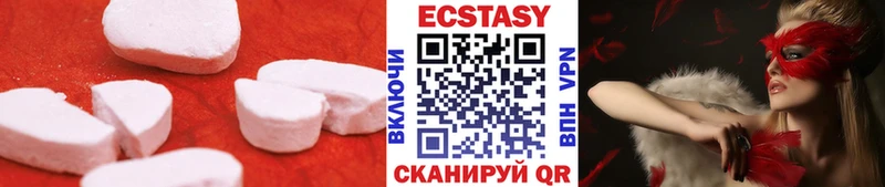 купить закладку  Ярославль  Экстази 250 мг 