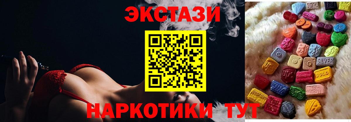 ЭКСТАЗИ mix Ярославль