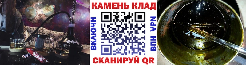 ГАШИШ Cannabis  mega зеркало  Ярославль 