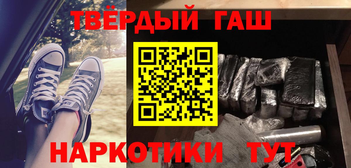ГАШИШ VHQ Ярославль
