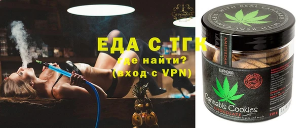 mdpv Абаза