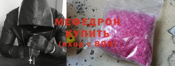 соль курить ск Михайловка