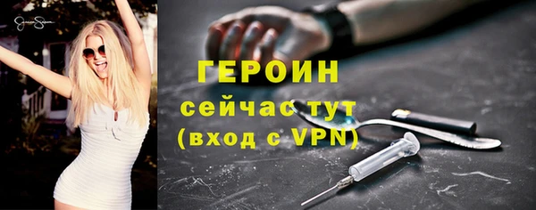 соль курить ск Михайловка