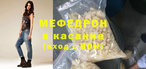 мефедрон VHQ Абинск