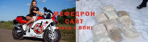 наркотики Абдулино