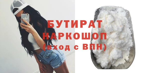 крисы Михайловск