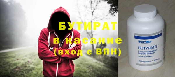 mdpv Абаза