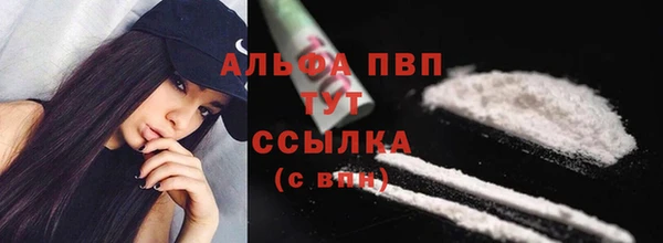 мефедрон VHQ Абинск