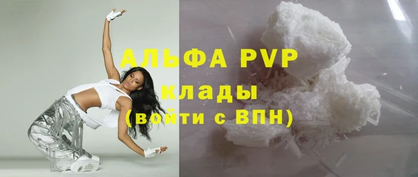соль курить ск Михайловка