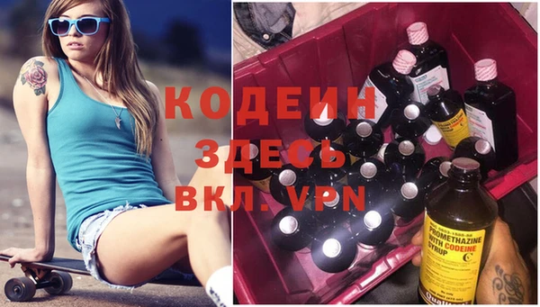 mdpv Абаза