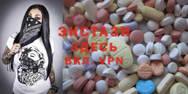 mdpv Абаза