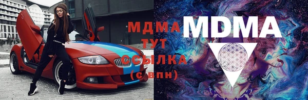 трава Михайлов