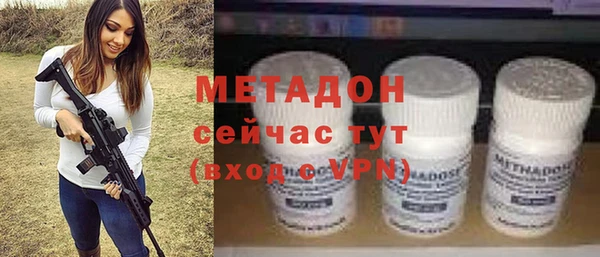мефедрон VHQ Абинск