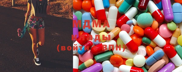 mdpv Абаза