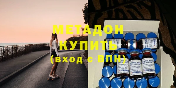бутират Алексеевка