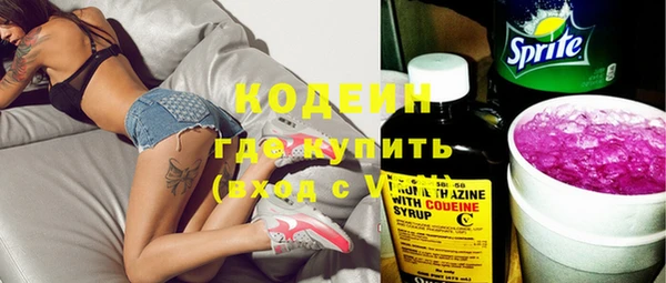 мефедрон VHQ Абинск