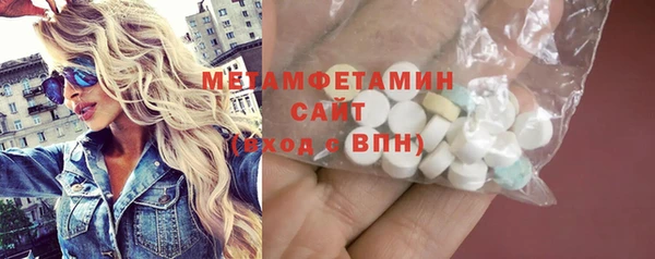 трава Михайлов