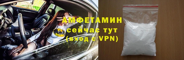 ALPHA PVP Алзамай