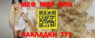 альфа пвп VHQ Ликино-Дулёво