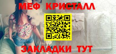 мефедрон Ливны