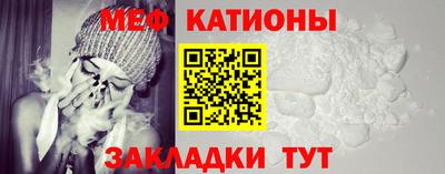 мефедрон VHQ Лесосибирск