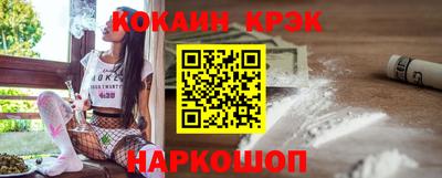 мефедрон Ливны