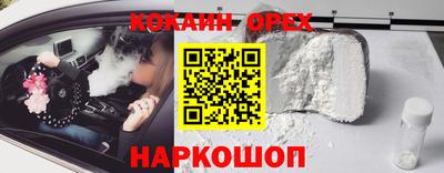 альфа пвп VHQ Ликино-Дулёво