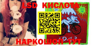 мефедрон VHQ Лесосибирск
