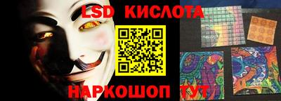 мефедрон VHQ Лесосибирск