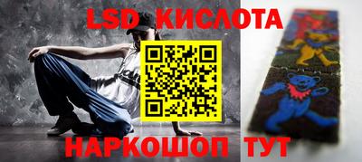 мефедрон Ливны