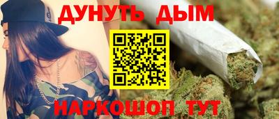 мефедрон Ливны