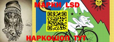 мефедрон Ливны