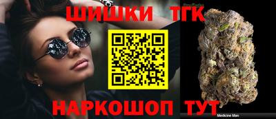 мефедрон Ливны