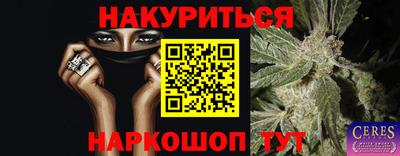 молекула духа Ковров