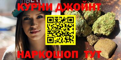 мефедрон Ливны