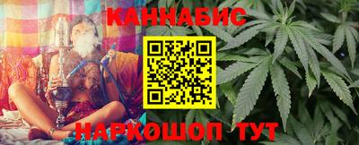 мефедрон Ливны
