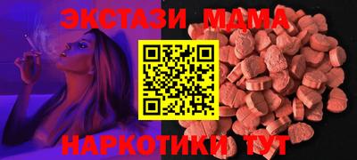 альфа пвп VHQ Ликино-Дулёво