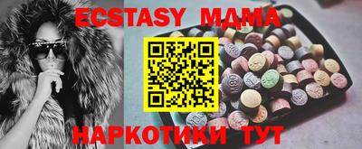 мефедрон VHQ Лесосибирск