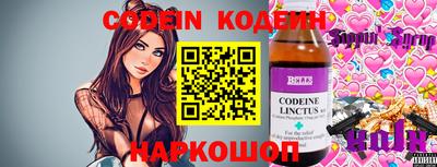 мефедрон Ливны