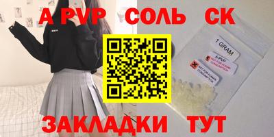 мефедрон VHQ Лесосибирск