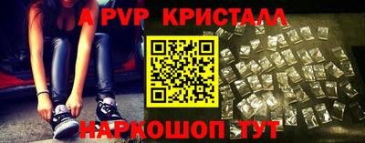 альфа пвп VHQ Ликино-Дулёво