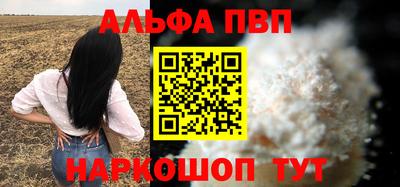 мефедрон Ливны