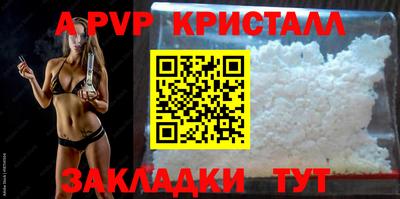 мефедрон VHQ Лесосибирск