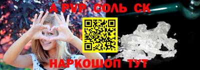 альфа пвп VHQ Ликино-Дулёво