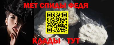 мефедрон Ливны