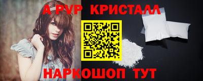 альфа пвп VHQ Ликино-Дулёво
